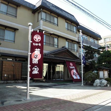 Wakanoyu 치쿠세이 외부 사진