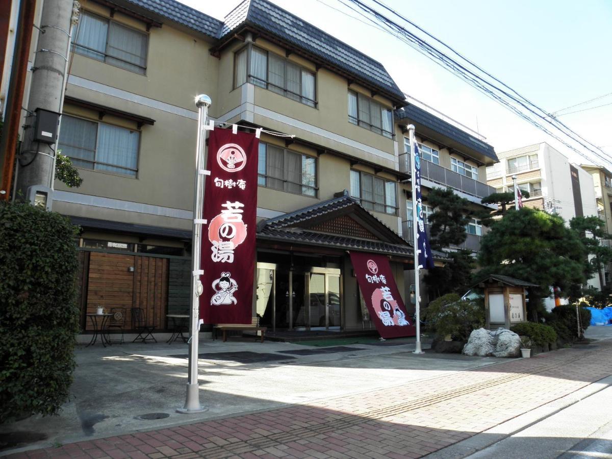 Wakanoyu 치쿠세이 외부 사진